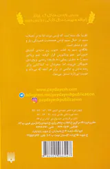 تاریکی روشن